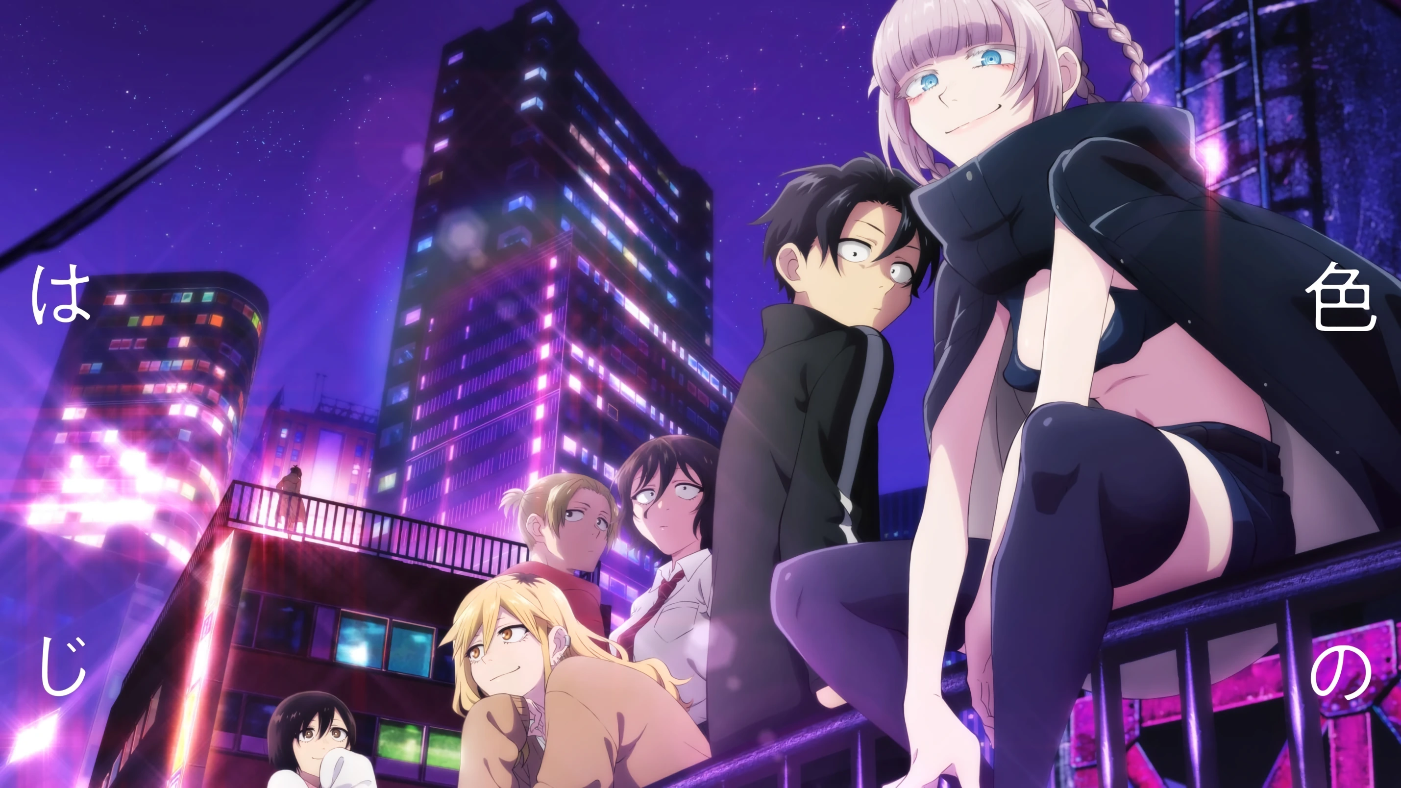 anime banner