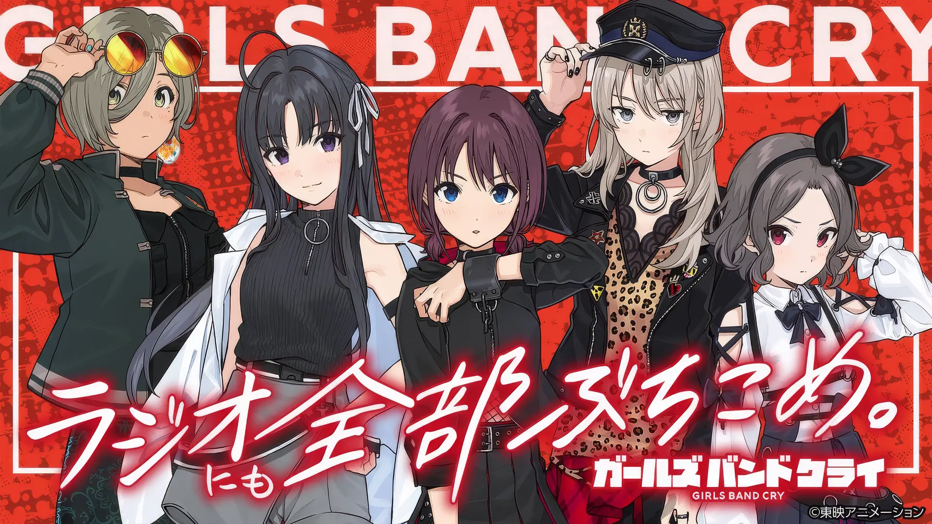 anime banner