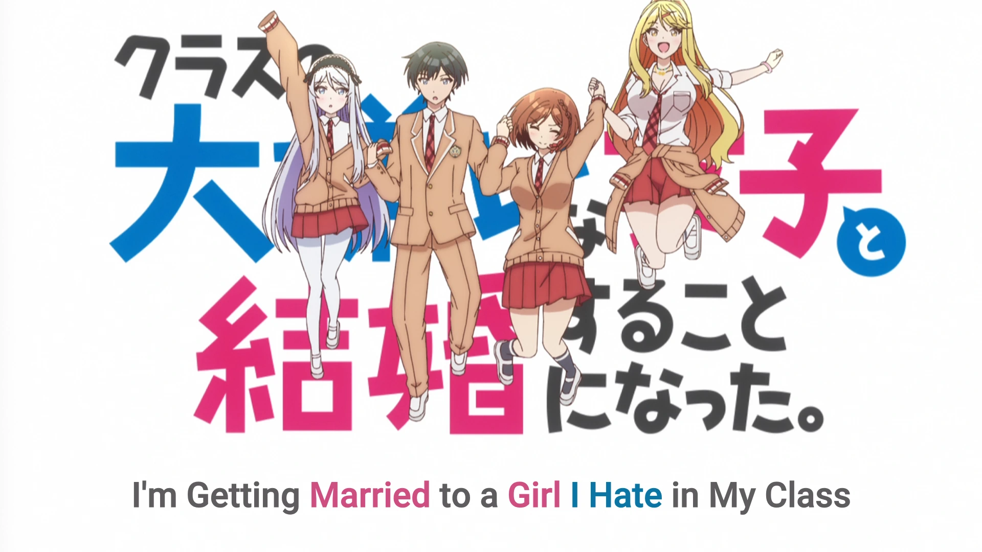 anime banner