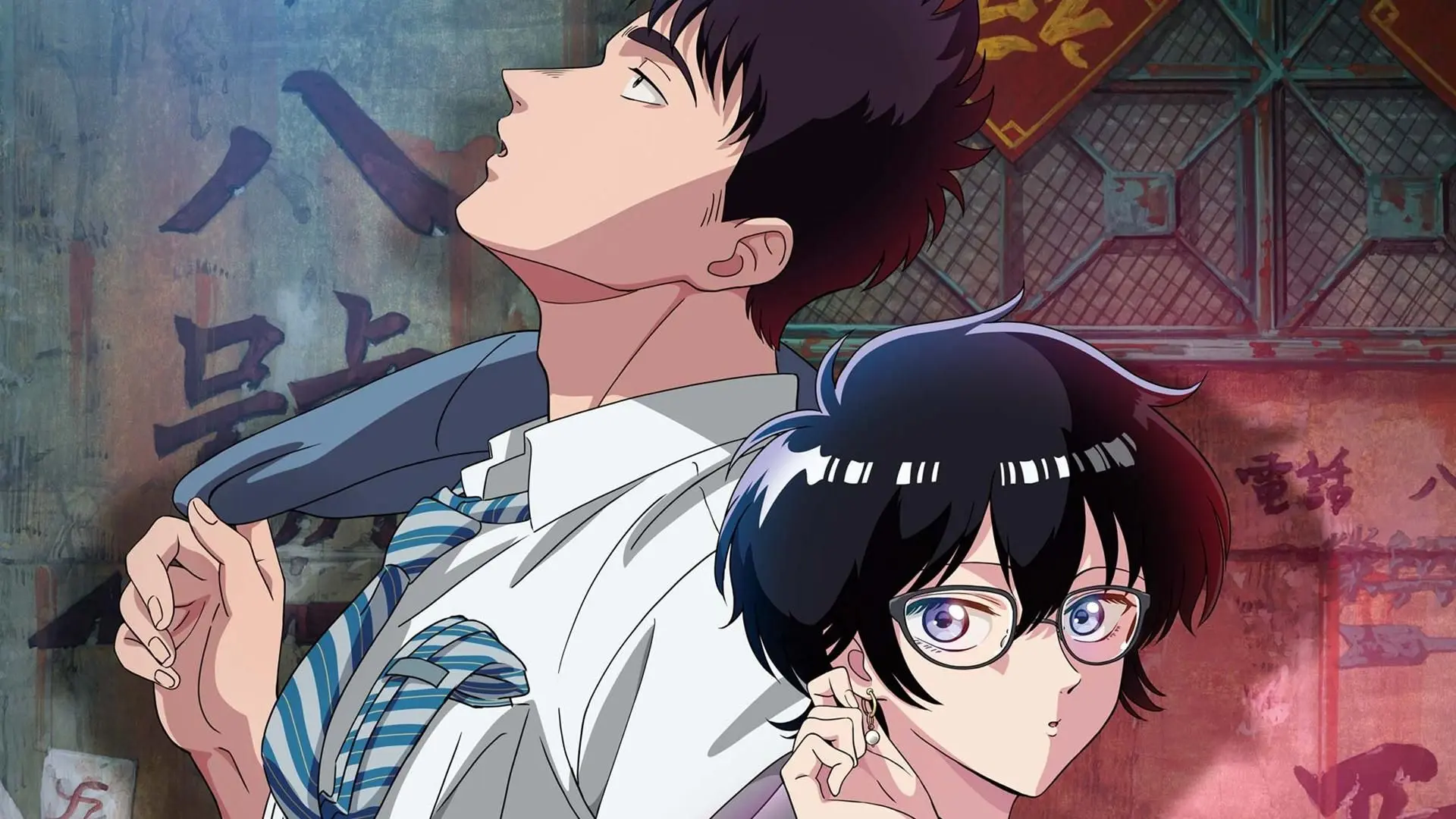 anime banner