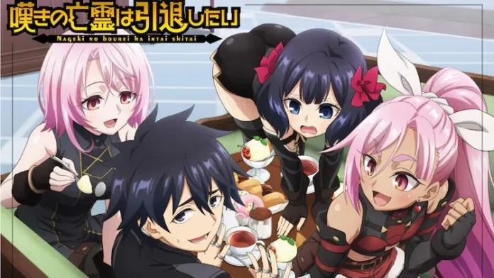 anime banner