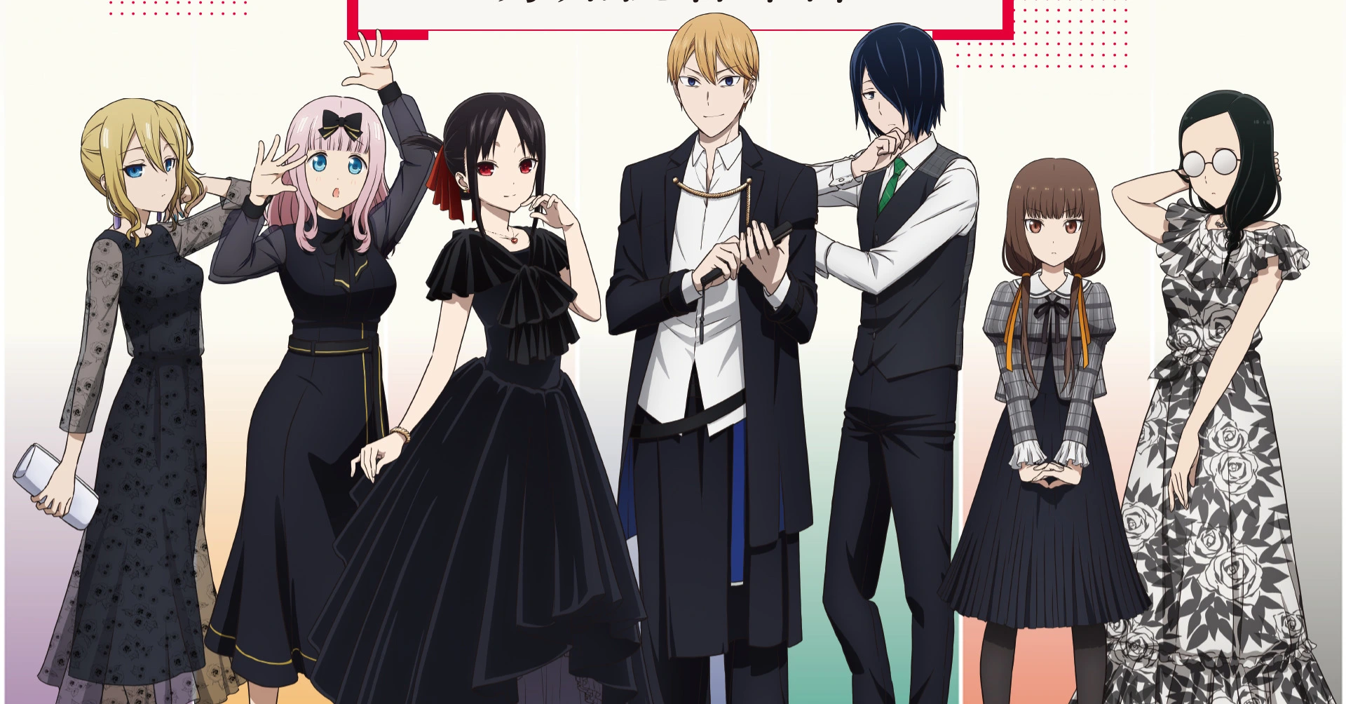 anime banner