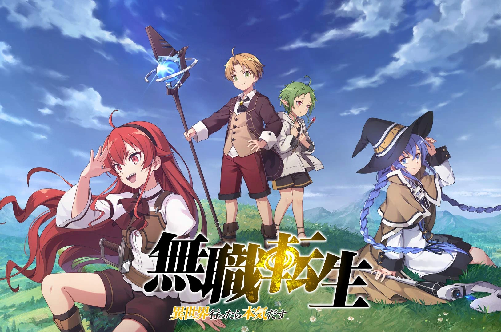 anime banner