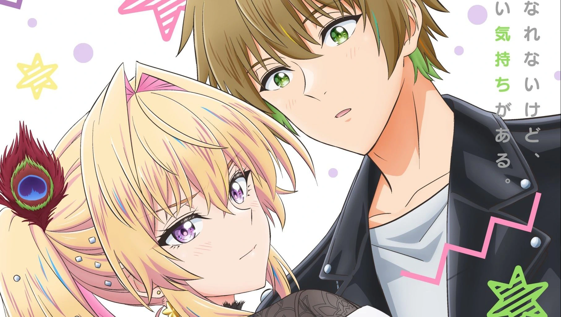anime banner