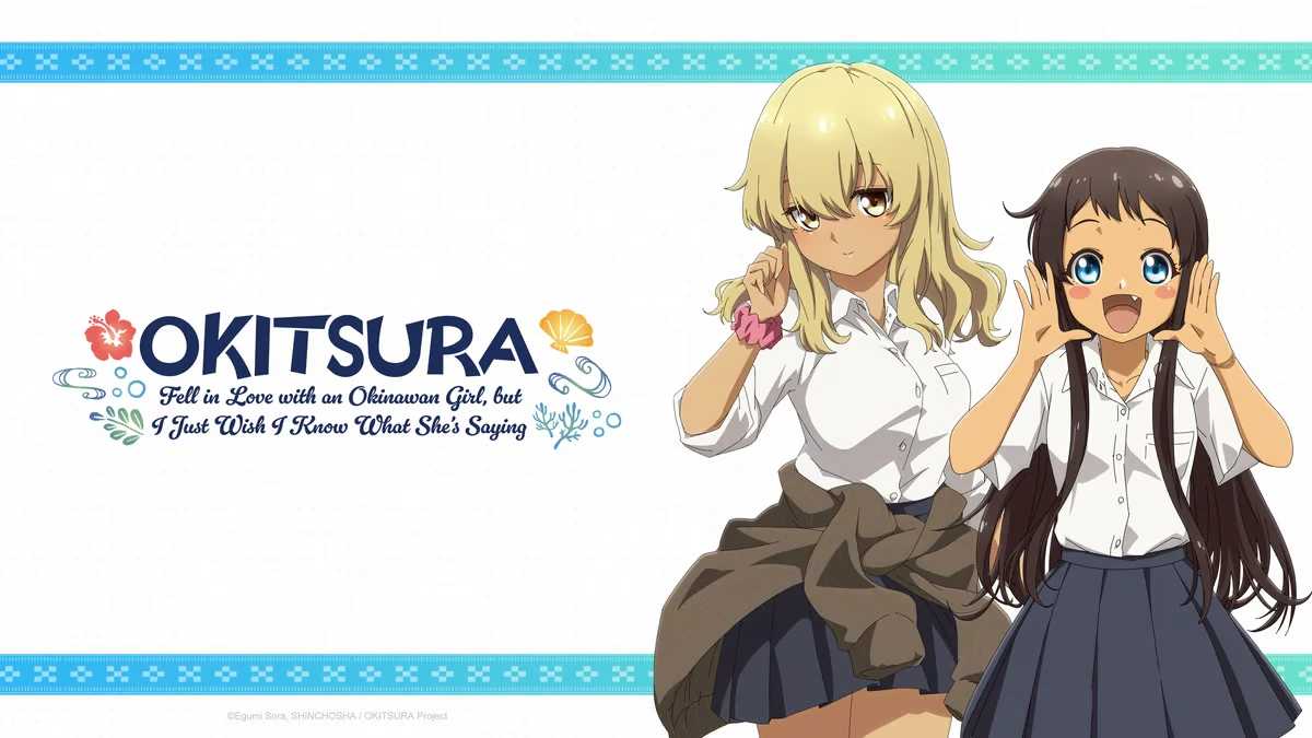anime banner