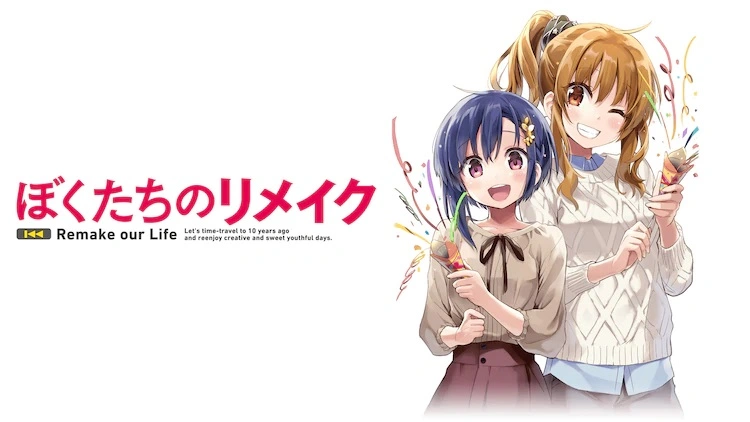 anime banner