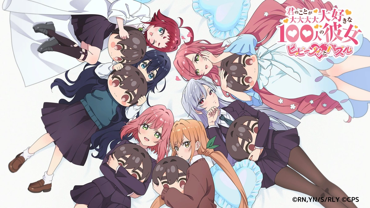 anime banner