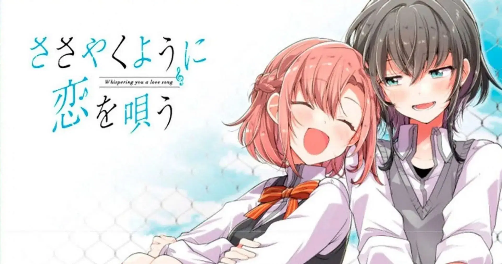 anime banner