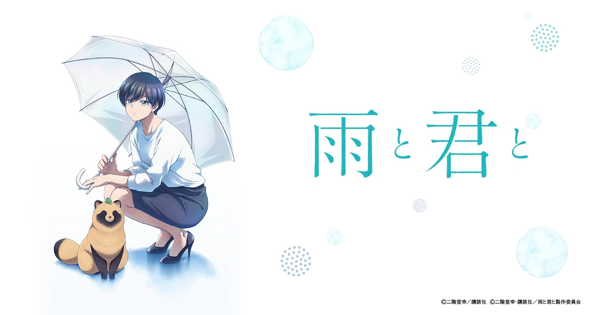 anime banner